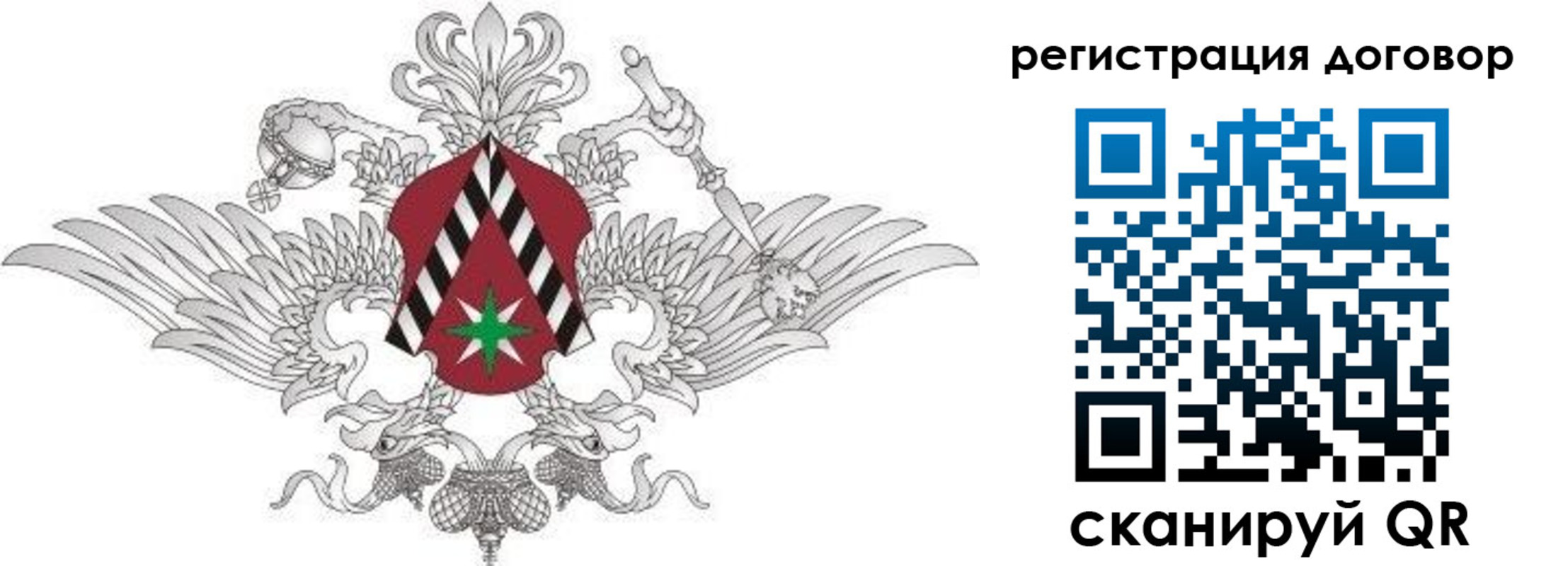 прописка регистрация в Чебаркуле